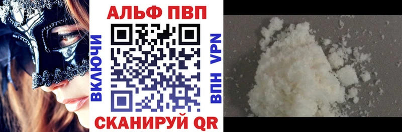 где продают наркотики блэк спрут зеркало Альфа ПВП VHQ Тара