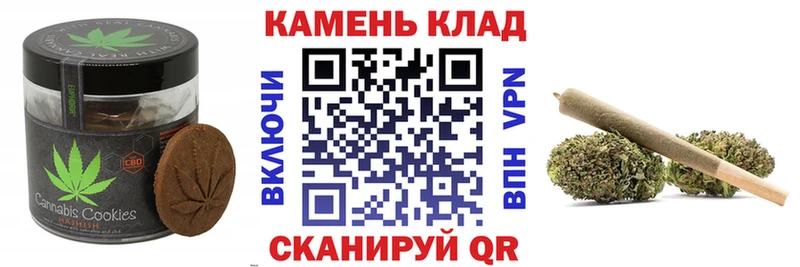 Печенье с ТГК конопля  Тара 