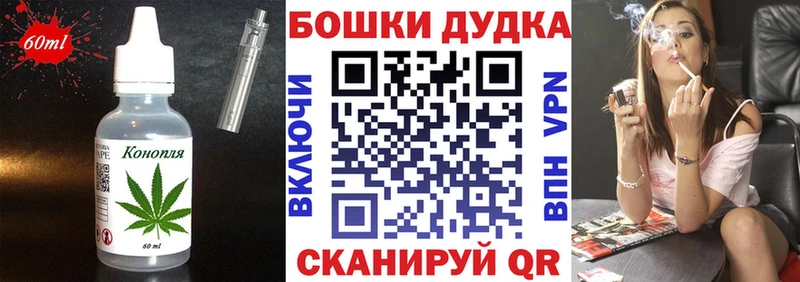 Canna-Cookies конопля Тара