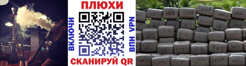 купить  цена  даркнет телеграм  Гашиш Premium  Тара 