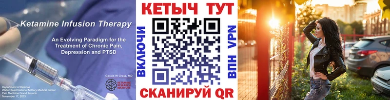 где купить наркотик Тара Кетамин ketamine