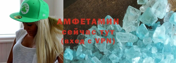 мяу мяу кристалл Алзамай