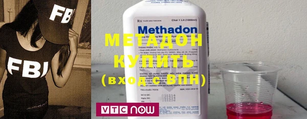 мефедрон Алексеевка