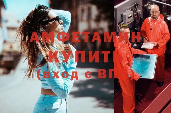 мефедрон Алексеевка