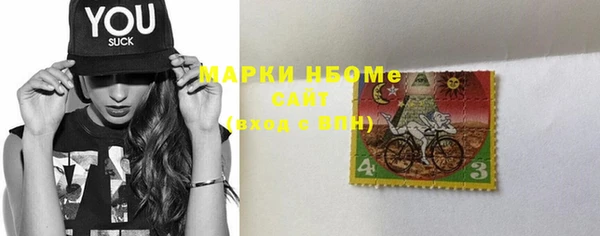 мефедрон Алексеевка