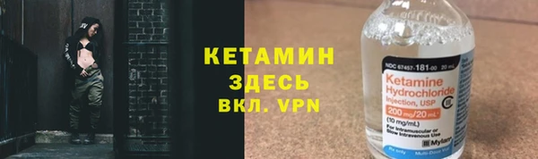 мефедрон Алексеевка