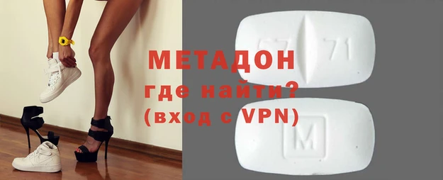 мефедрон Алексеевка