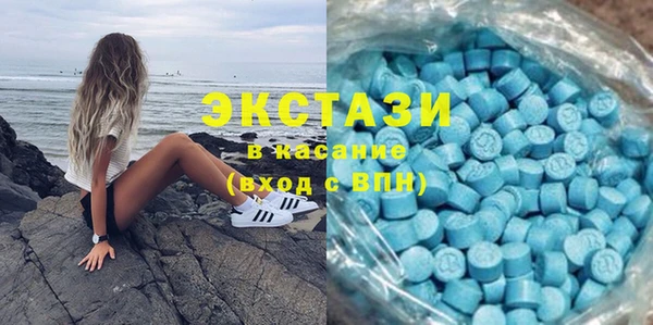 мяу мяу кристалл Алзамай