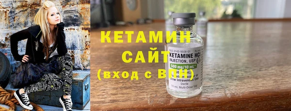 мяу мяу кристалл Алзамай