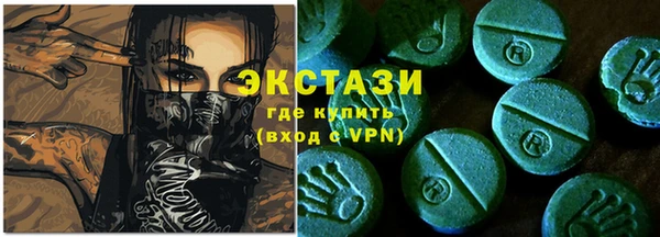 мефедрон Алексеевка