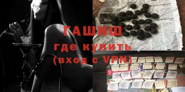мефедрон Алексеевка