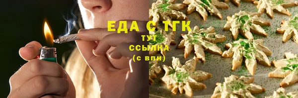 мяу мяу кристалл Алзамай