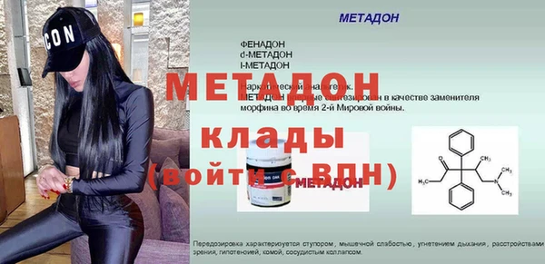 мяу мяу кристалл Алзамай