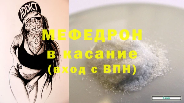 мефедрон Алексеевка