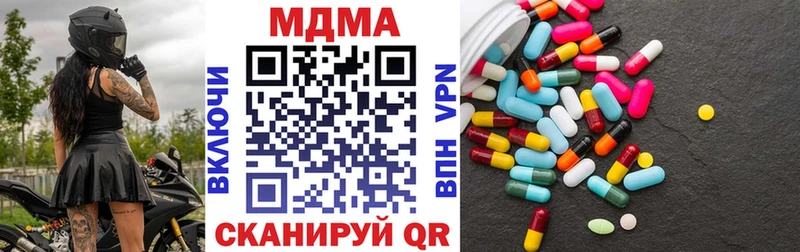 МДМА Molly  Тара 
