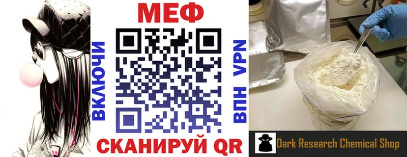 гидра ссылки  Тара  МЕФ кристаллы 