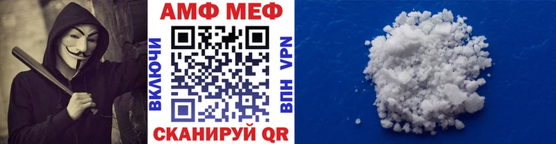 Первитин Methamphetamine где купить ОМГ ОМГ ссылки Тара