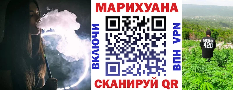 как найти закладки  Тара  Бошки марихуана White Widow 